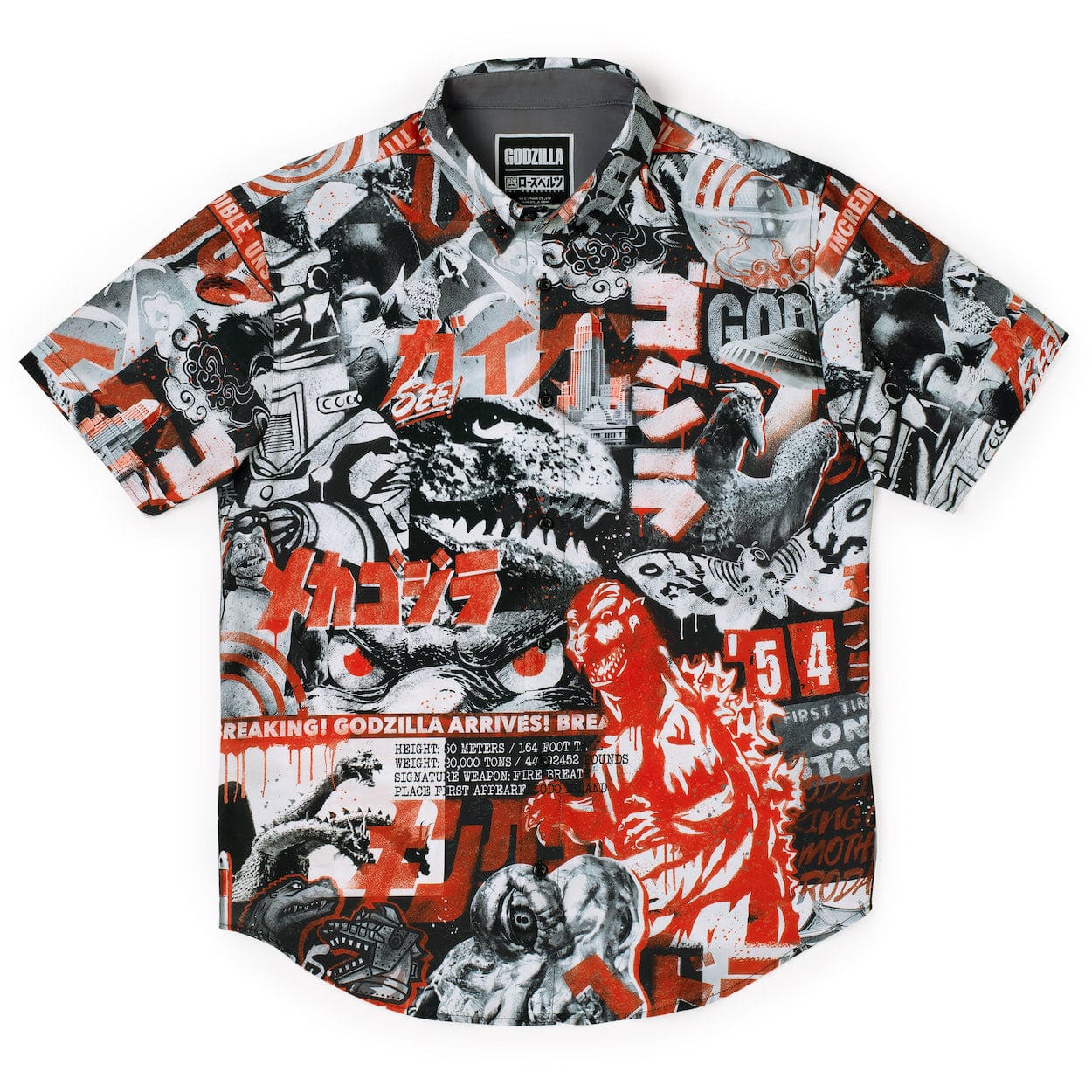Godzilla âKing of the Monstersâ â KUNUFLEX Short Sleeve Shirt